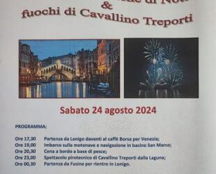 Venezia navigazione di notte & Fuochi di Cavallino treporti