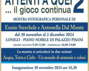 Mostra fotografica personale: attenti a quei due... il gioco continua