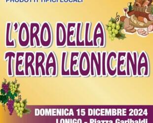 L'oro della terra Leonicena